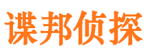 四会外遇出轨调查取证